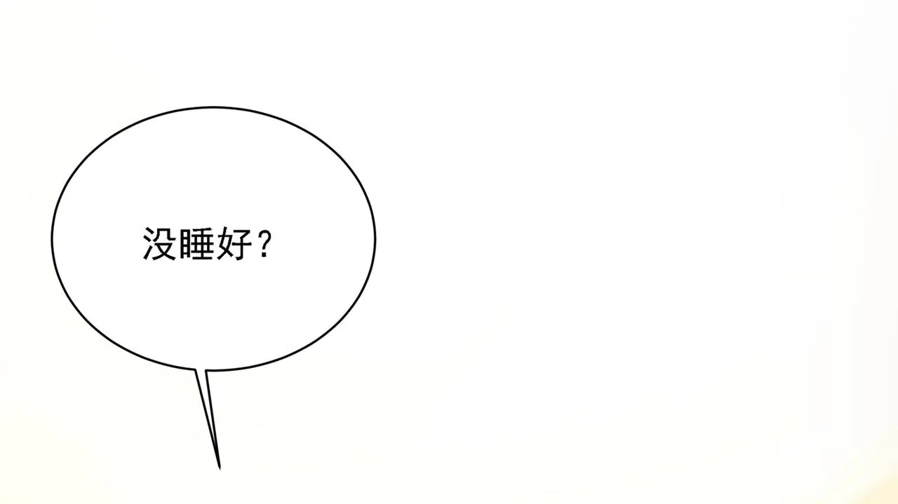 第322话 宫欧的大日子 第68页