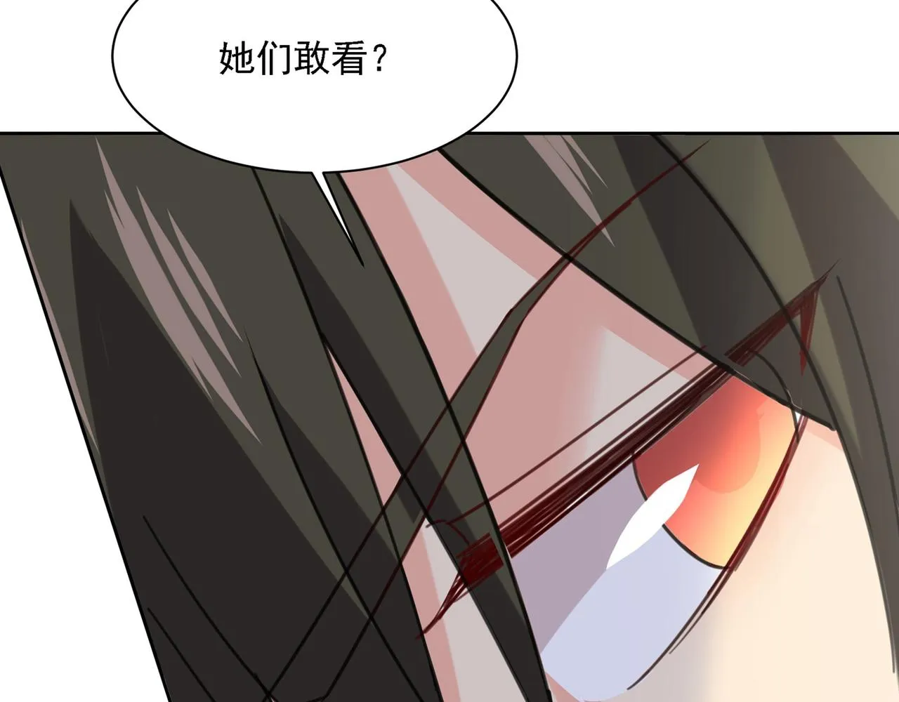 第323话 时小姐挑选你的衣服 第5页