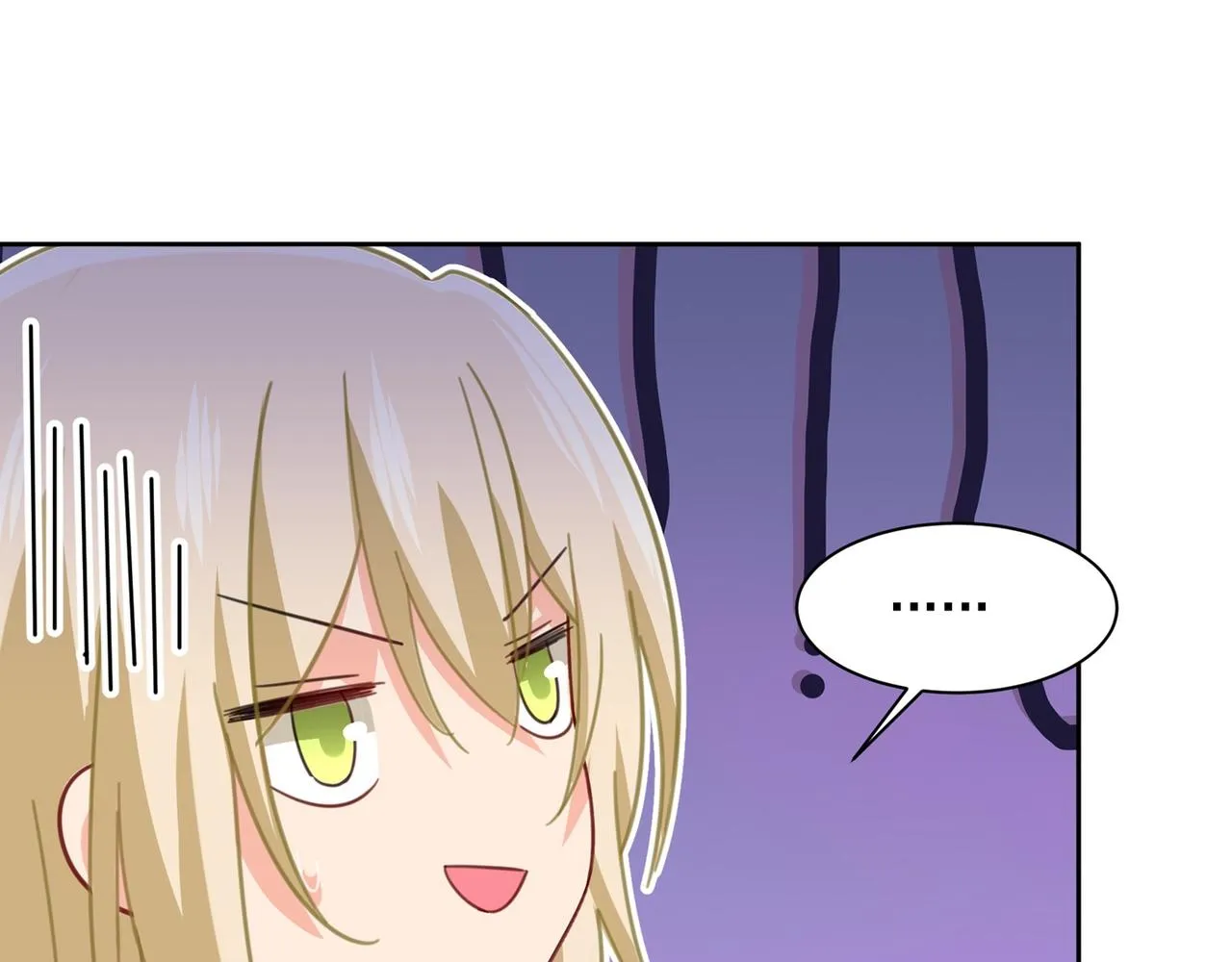 第323话 时小姐挑选你的衣服 第13页
