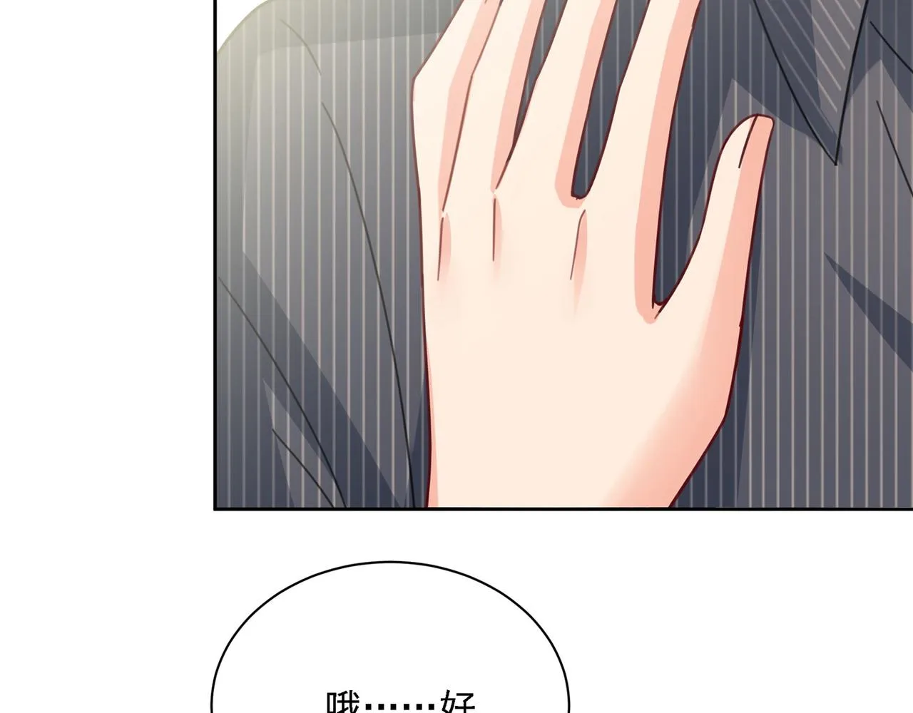 第323话 时小姐挑选你的衣服 第38页