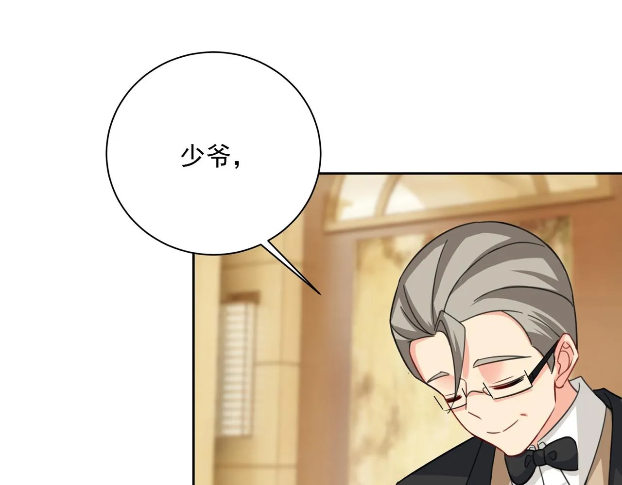 第323话 时小姐挑选你的衣服 第70页