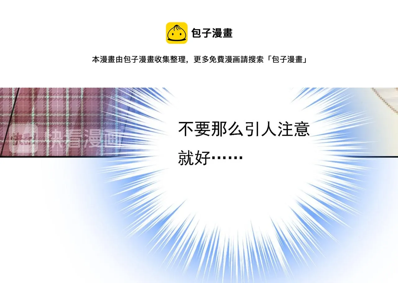 第323话 时小姐挑选你的衣服 第106页