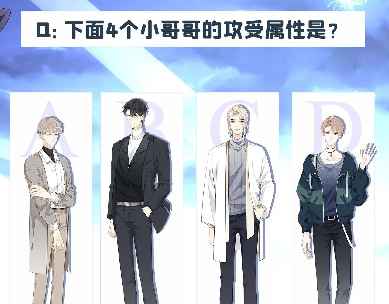 第323话 时小姐挑选你的衣服 第108页