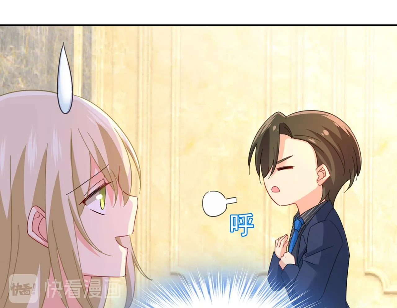 第324话 宫欧甚至没有尝试 第12页
