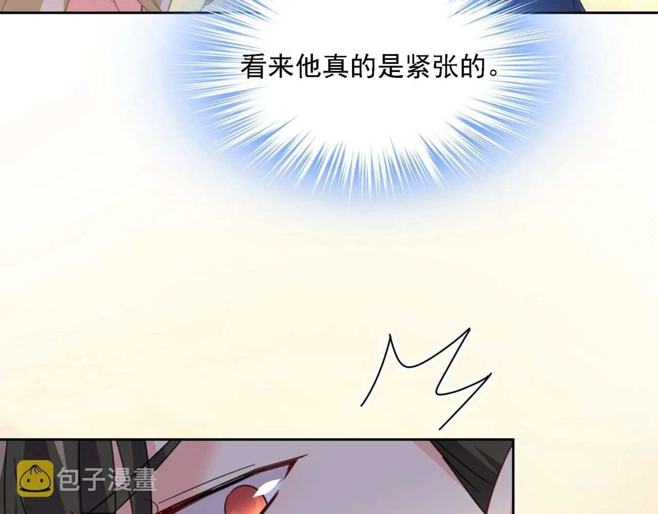 第324话 宫欧甚至没有尝试 第13页