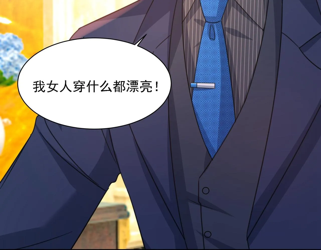 第324话 宫欧甚至没有尝试 第28页