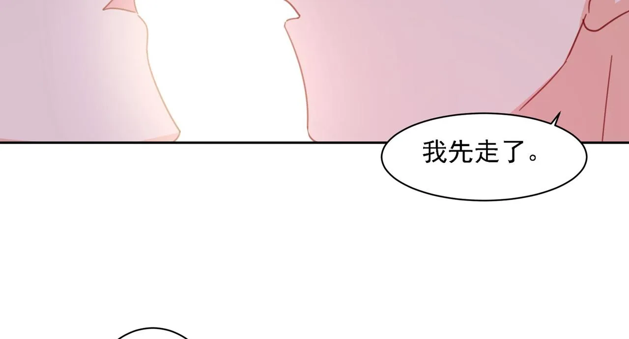 第324话 宫欧甚至没有尝试 第45页