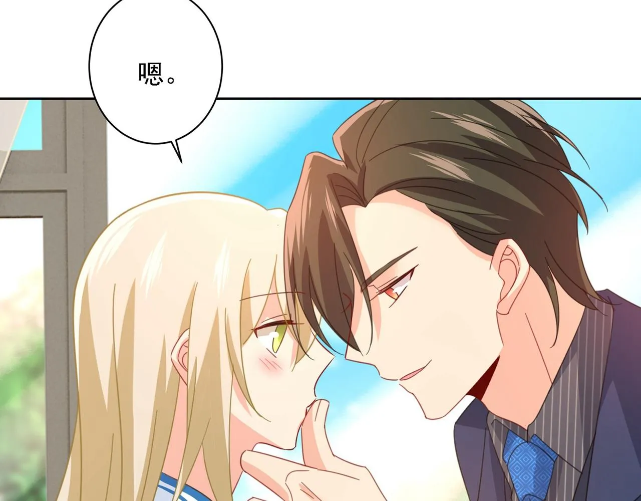 第324话 宫欧甚至没有尝试 第46页