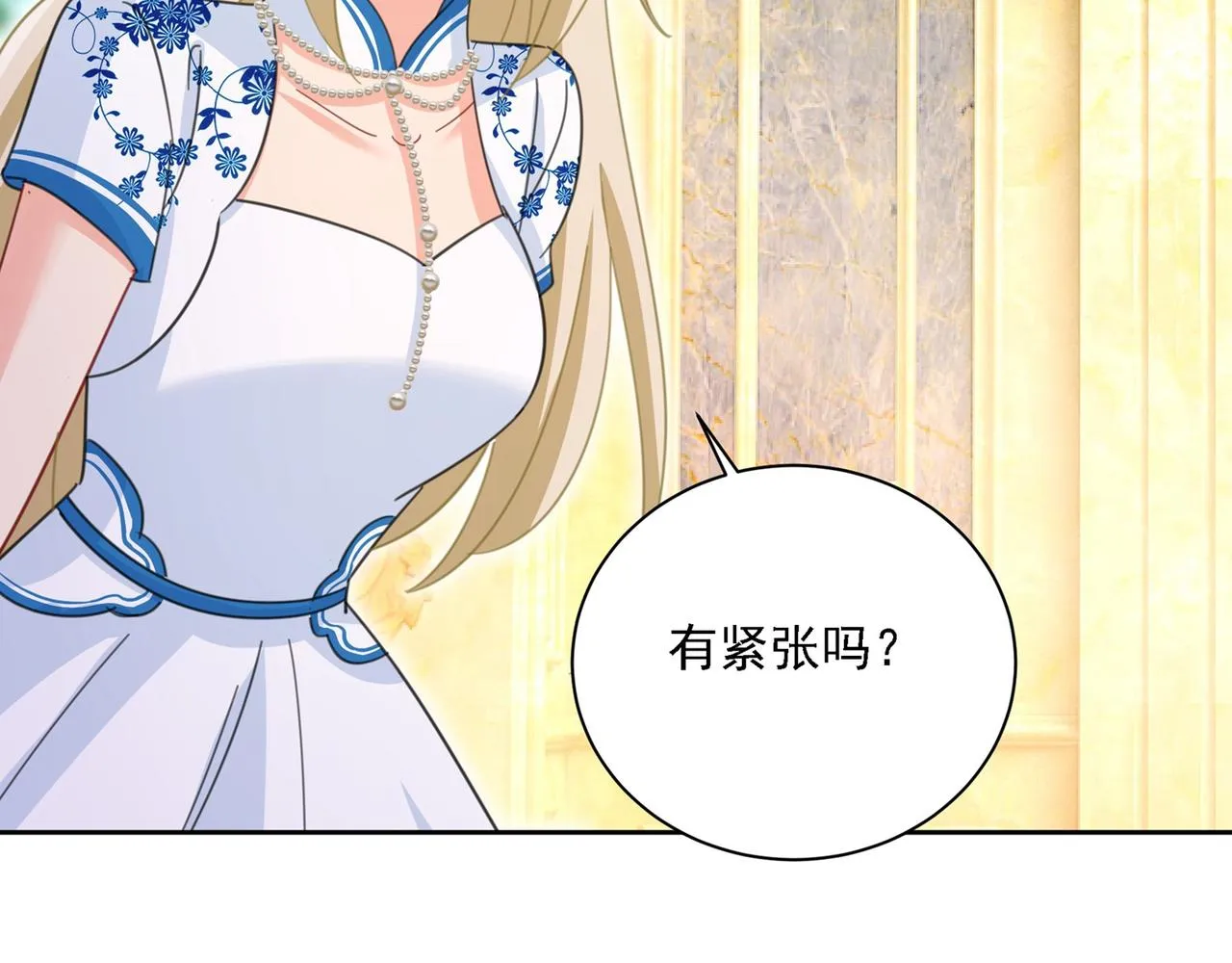 第324话 宫欧甚至没有尝试 第63页