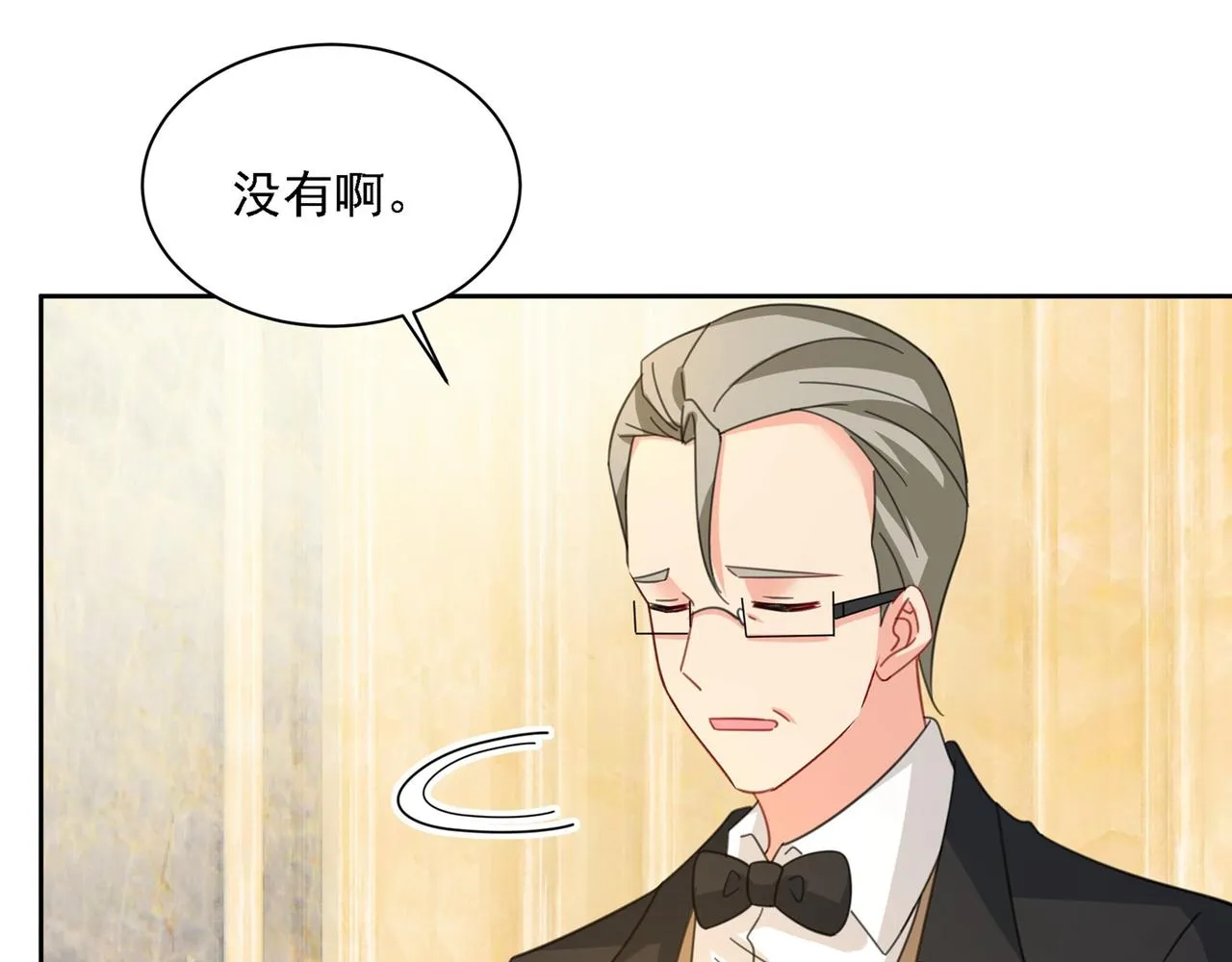 第324话 宫欧甚至没有尝试 第65页