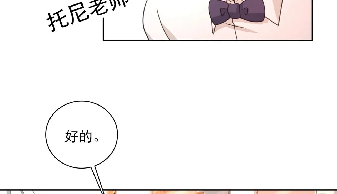 第324话 宫欧甚至没有尝试 第72页