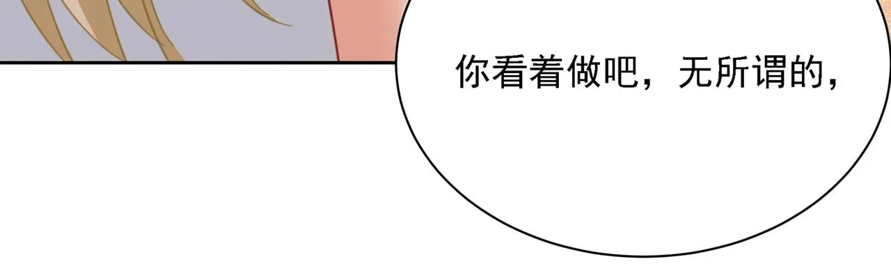 第324话 宫欧甚至没有尝试 第86页