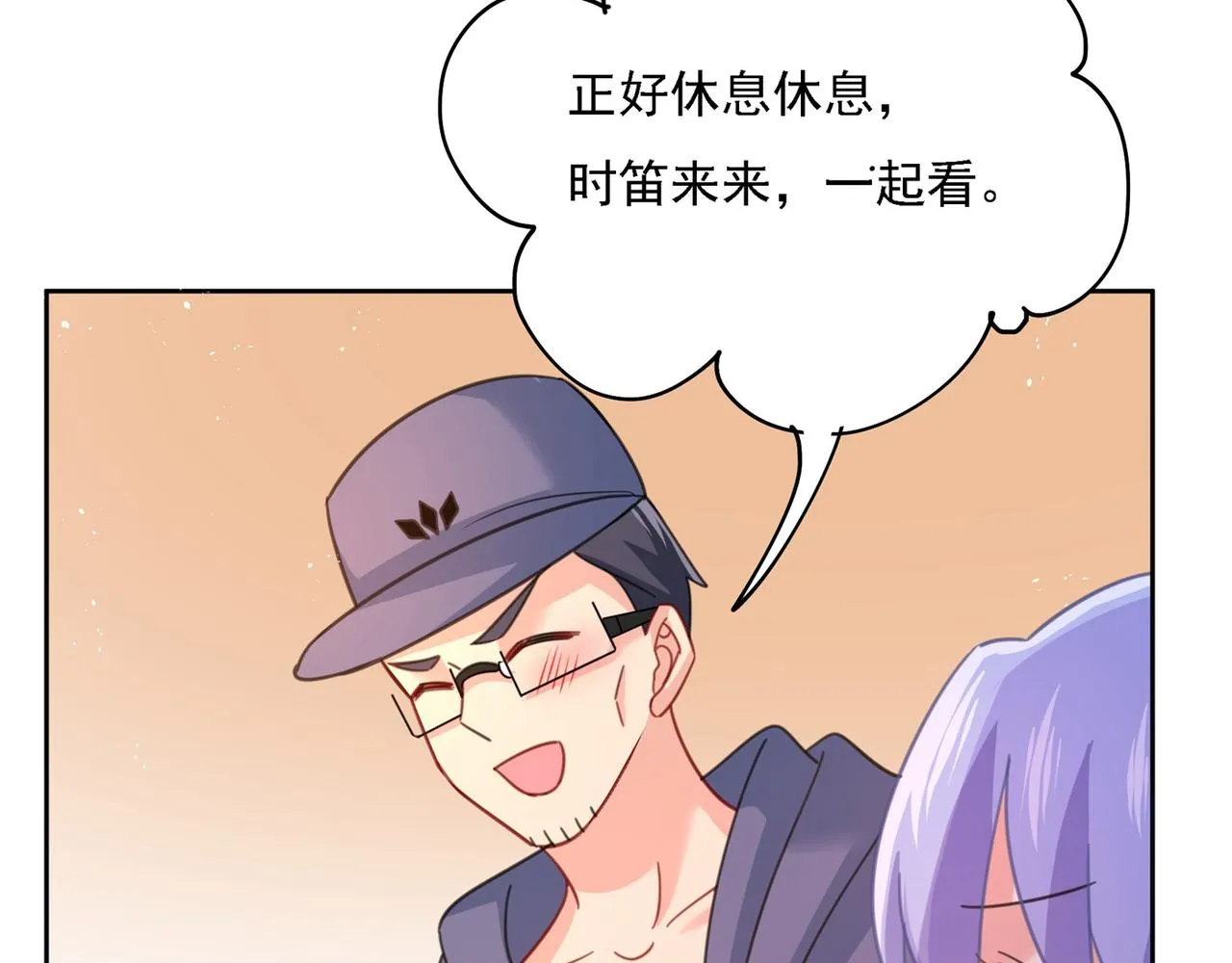 第325话 你现在像一个懦夫 第22页