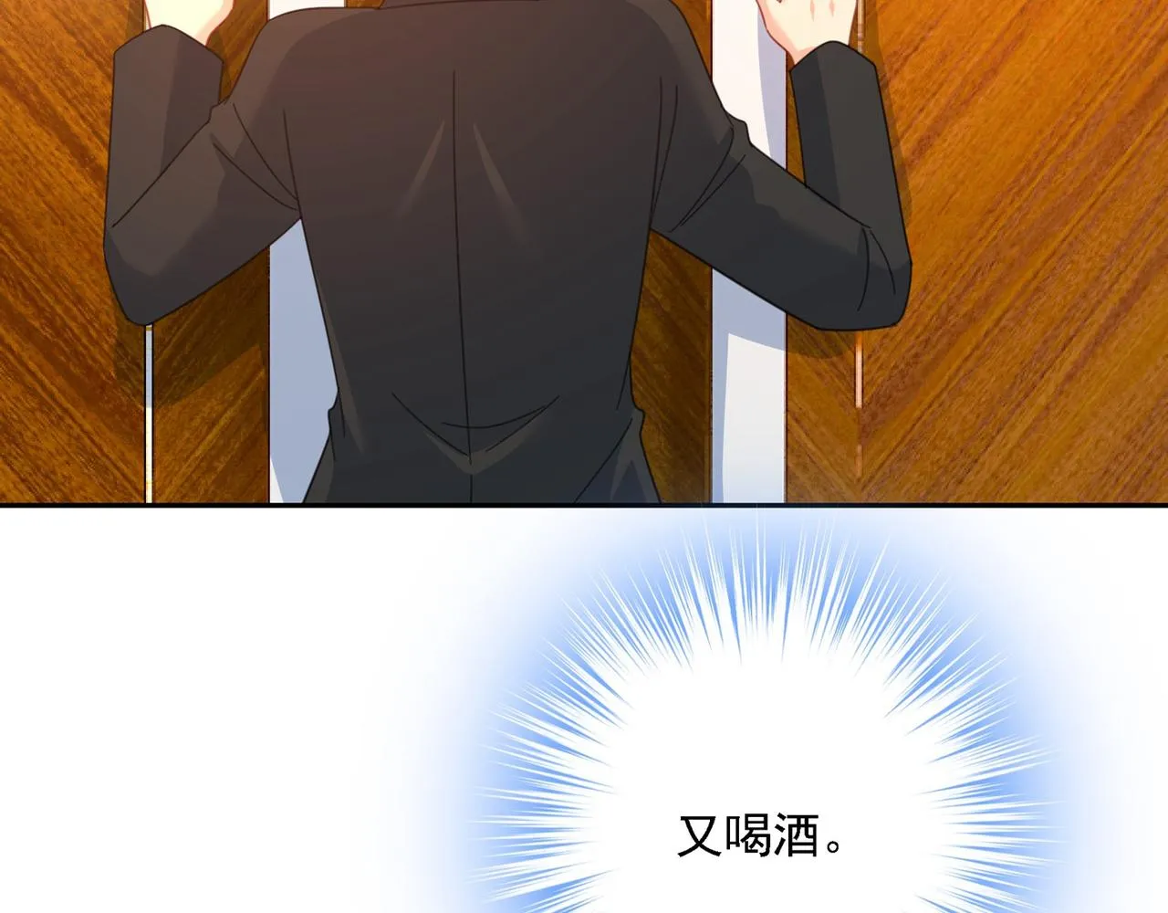 第325话 你现在像一个懦夫 第36页
