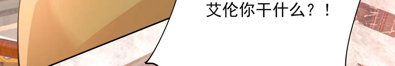 第325话 你现在像一个懦夫 第42页