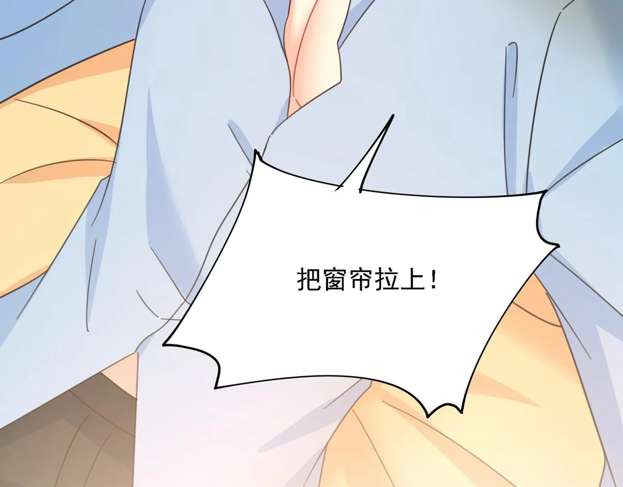 第325话 你现在像一个懦夫 第44页