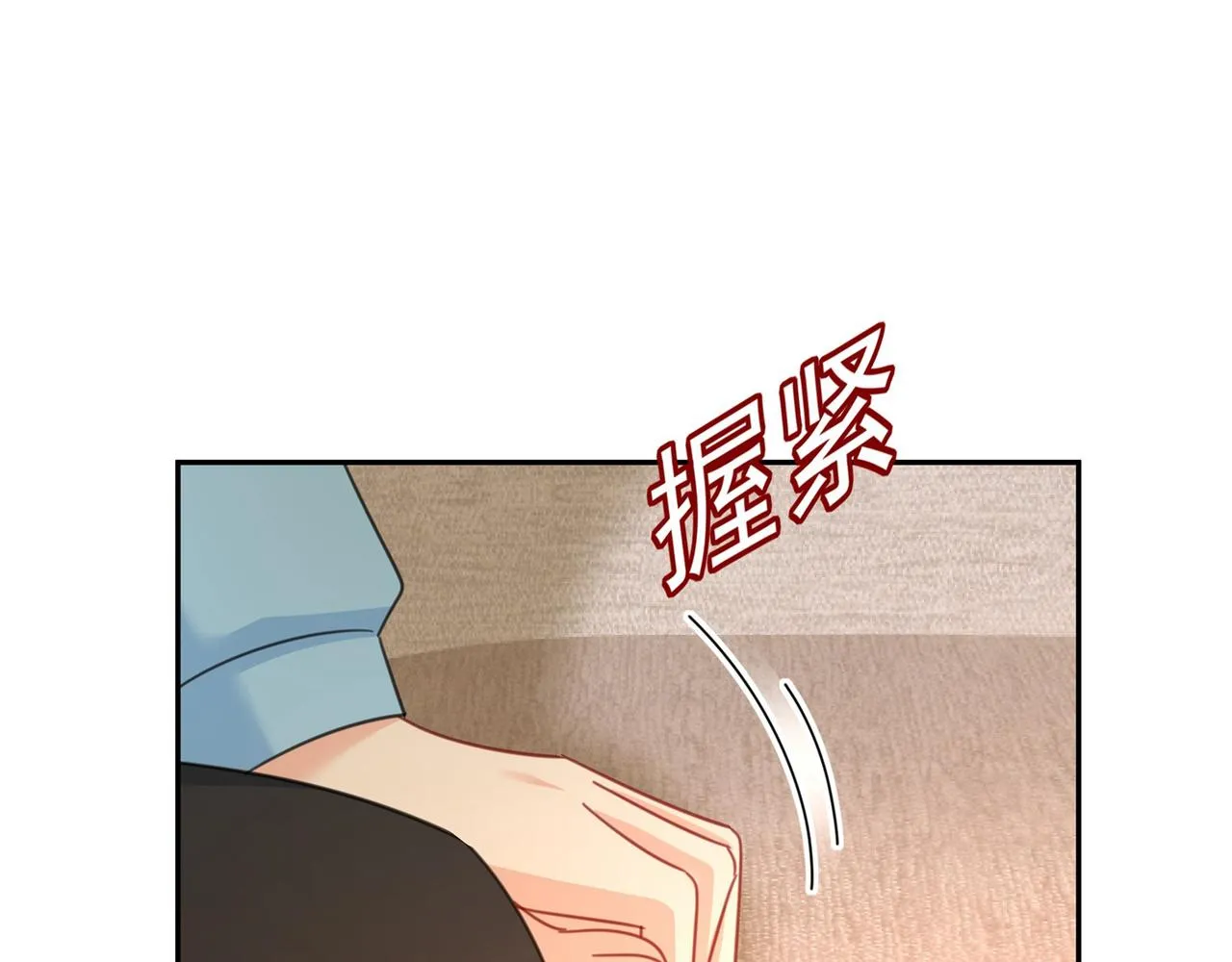 第325话 你现在像一个懦夫 第92页