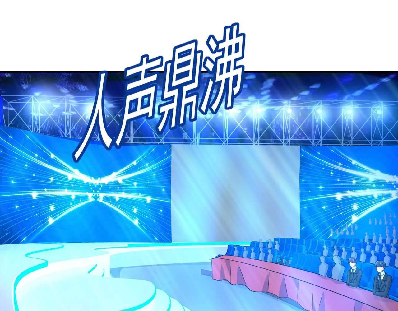 第326话 我竟然坐在大佬中间 第39页