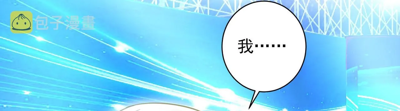第326话 我竟然坐在大佬中间 第57页