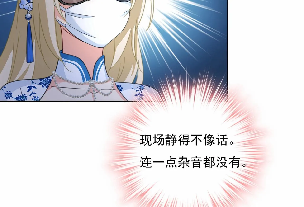 第327话 Mr who登场 第26页