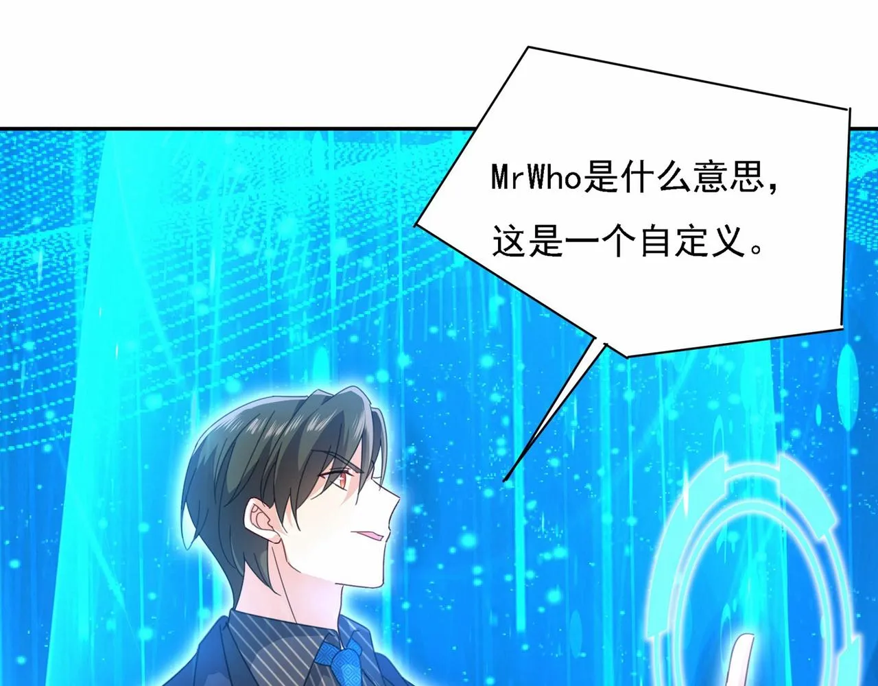 第327话 Mr who登场 第38页