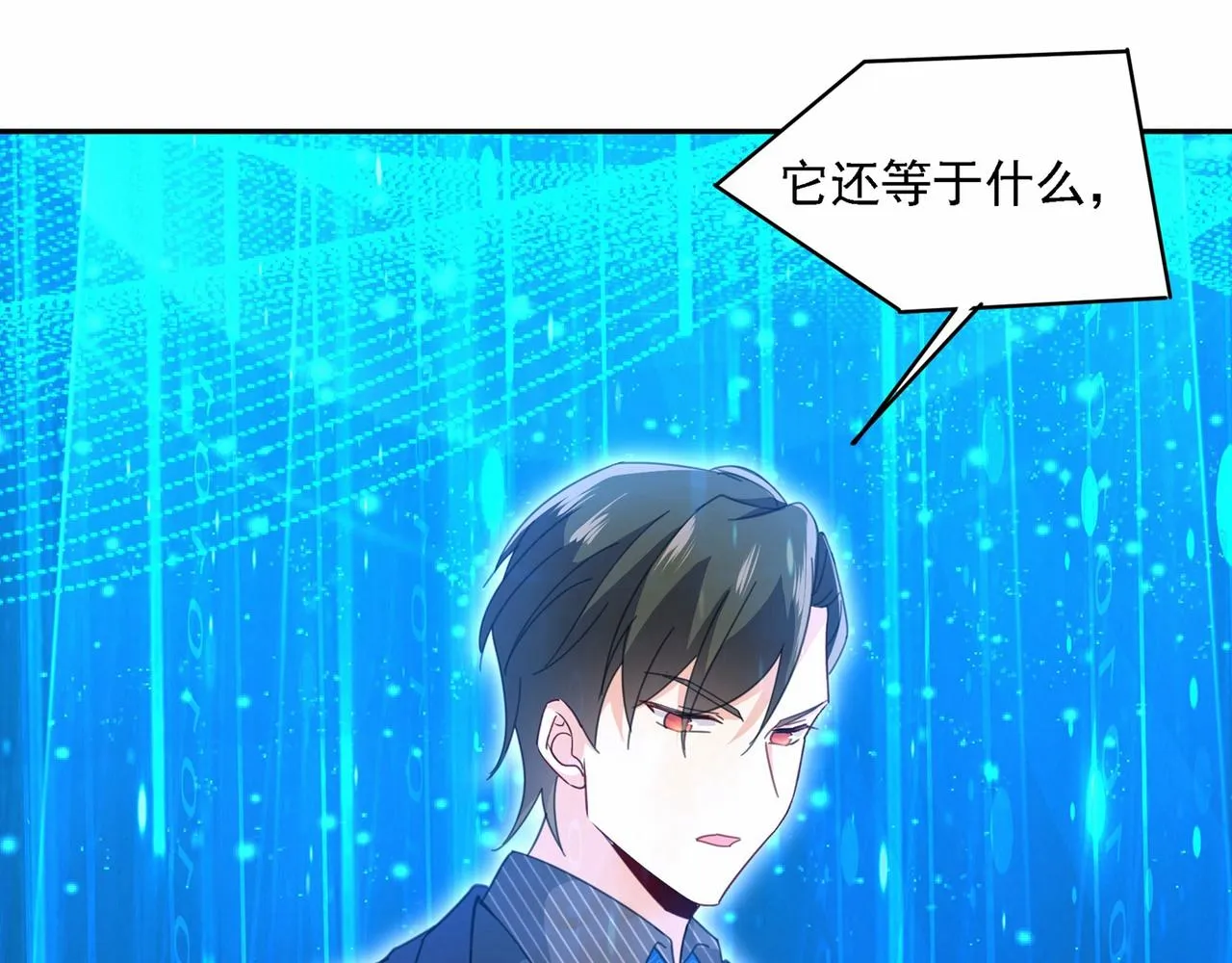 第327话 Mr who登场 第47页