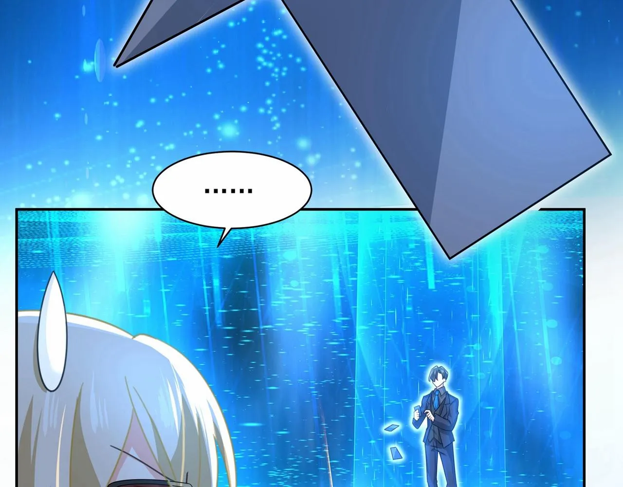 第327话 Mr who登场 第51页