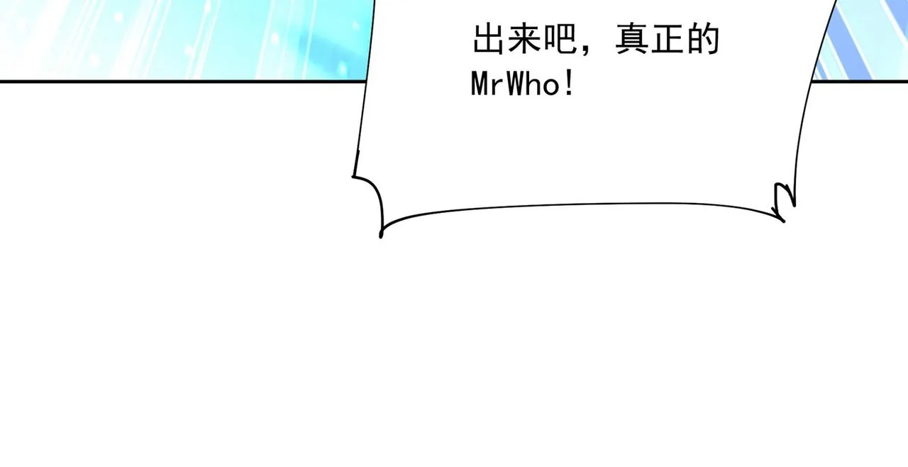 第327话 Mr who登场 第93页