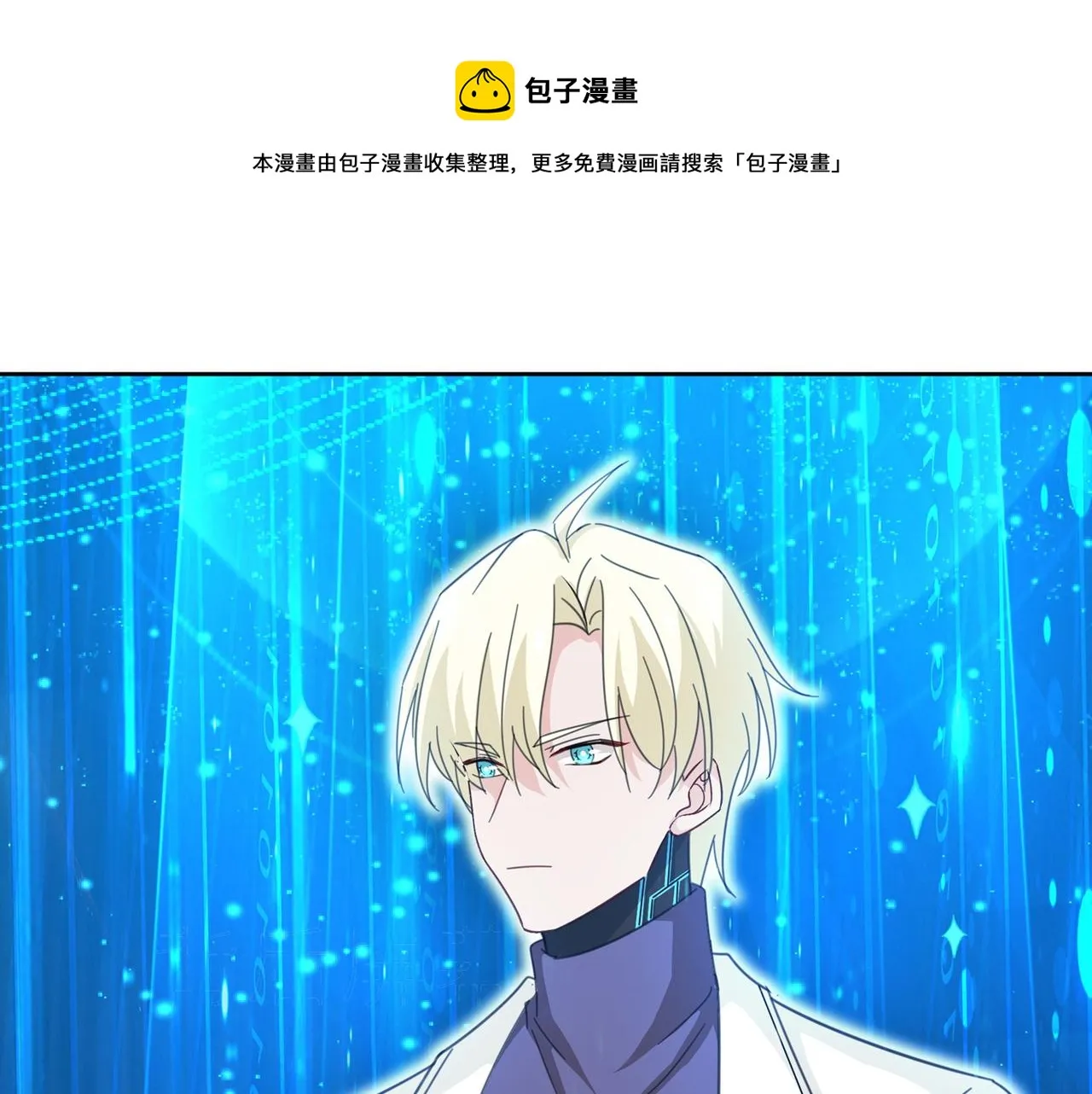 第328话 宫欧一定是疯了！ 第1页