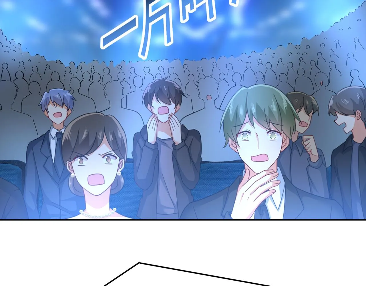 第328话 宫欧一定是疯了！ 第51页