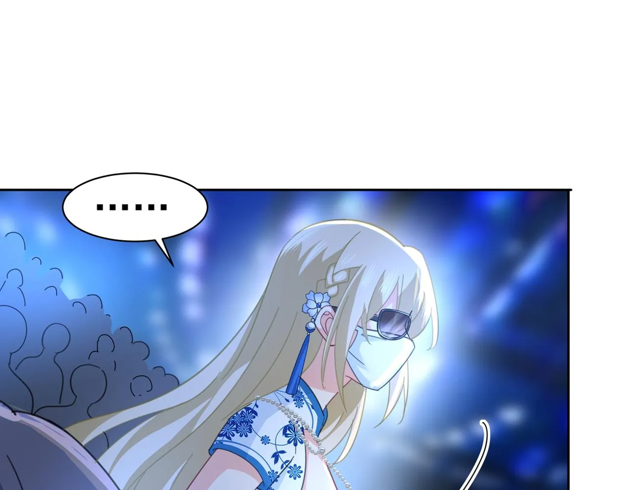 第328话 宫欧一定是疯了！ 第53页