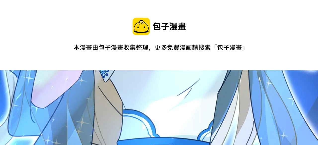 第328话 宫欧一定是疯了！ 第70页