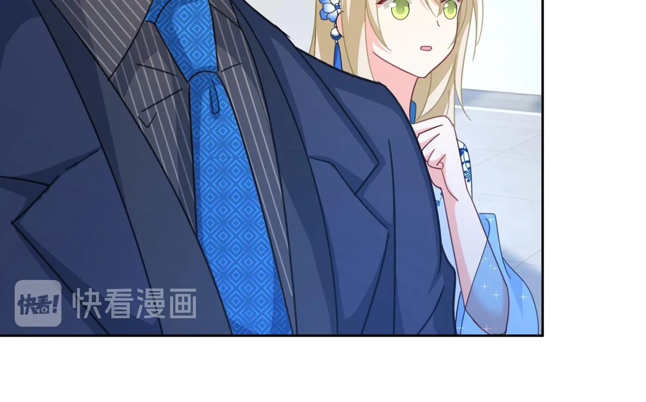 第329话 宫欧竟然公开了恋情 第34页