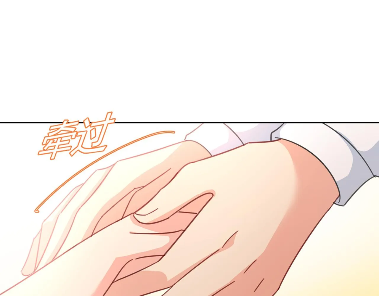 第330话 小念终于开窍了 第75页