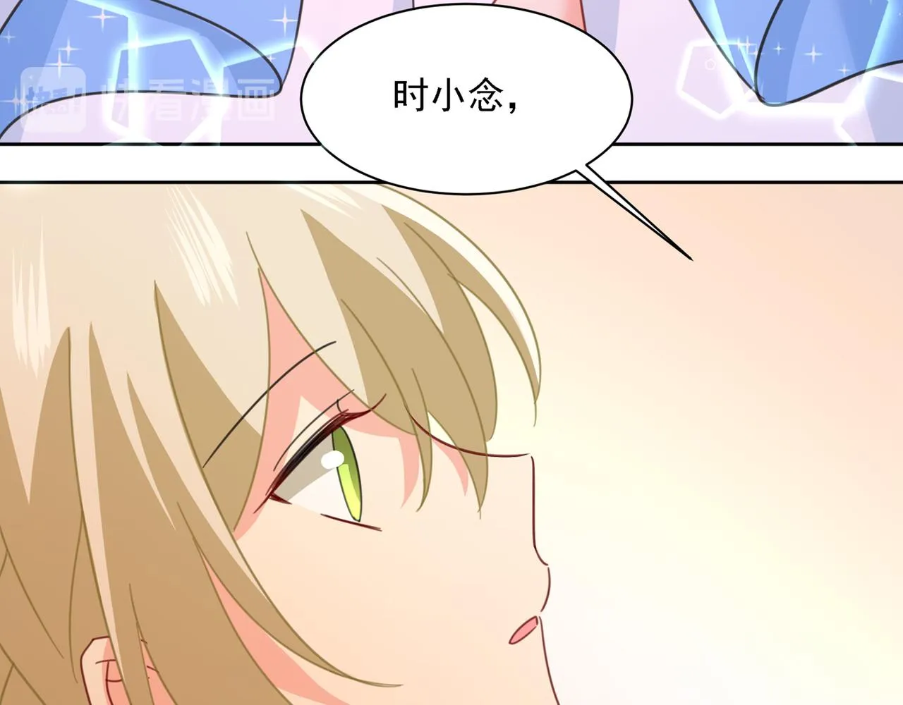 第330话 小念终于开窍了 第82页