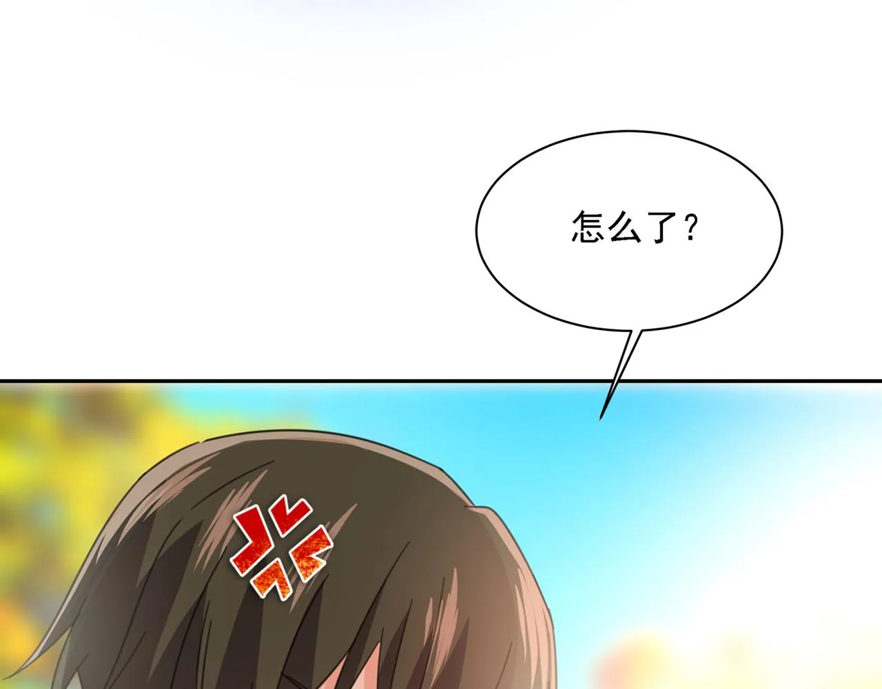 第331话 我给他出了一道难题 第81页