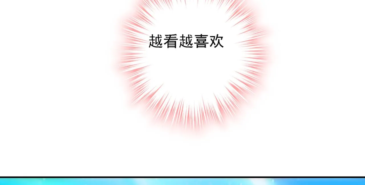 第332话 你太小看我宫欧了 第7页