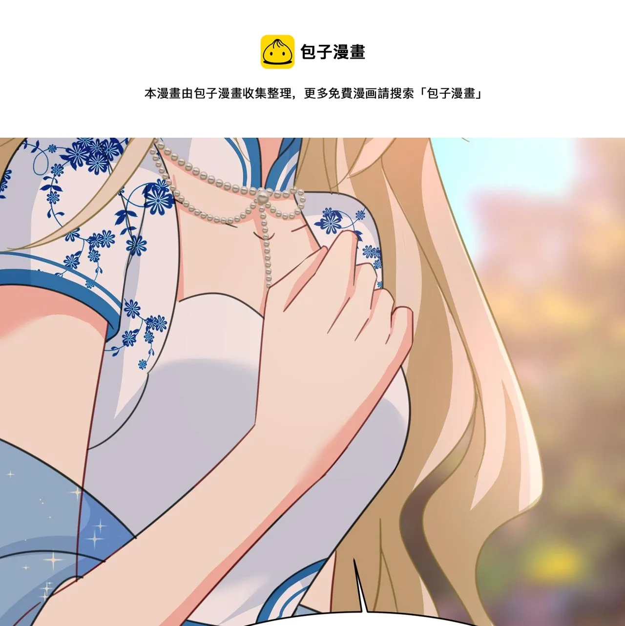 第332话 你太小看我宫欧了 第24页