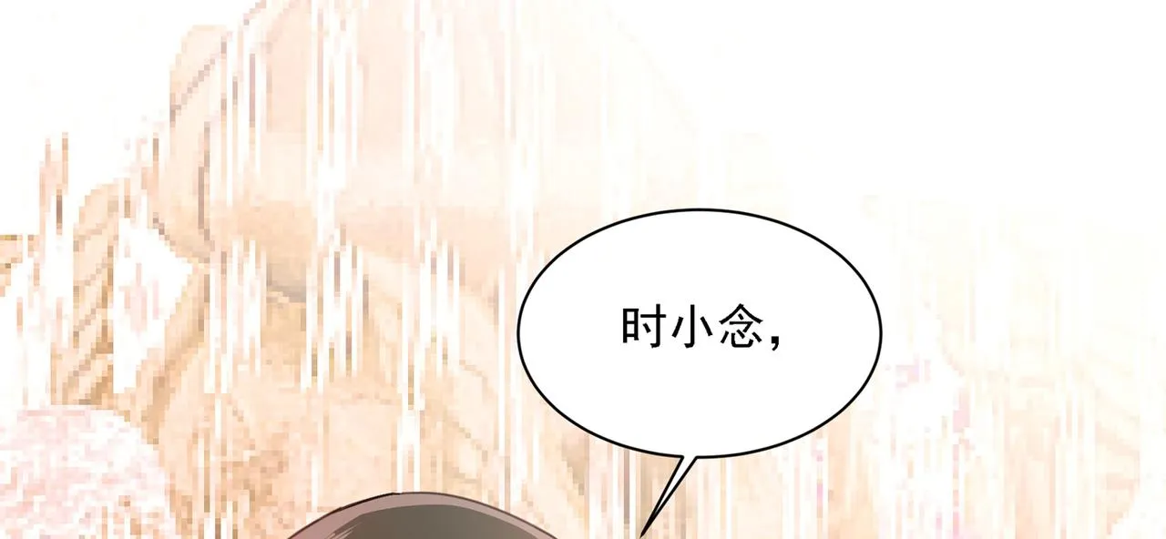 第332话 你太小看我宫欧了 第36页