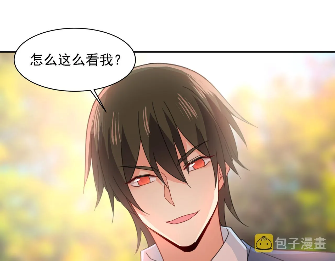 第332话 你太小看我宫欧了 第69页