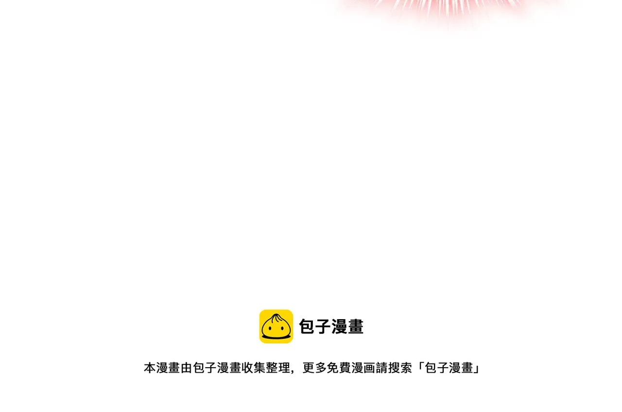 第332话 你太小看我宫欧了 第90页