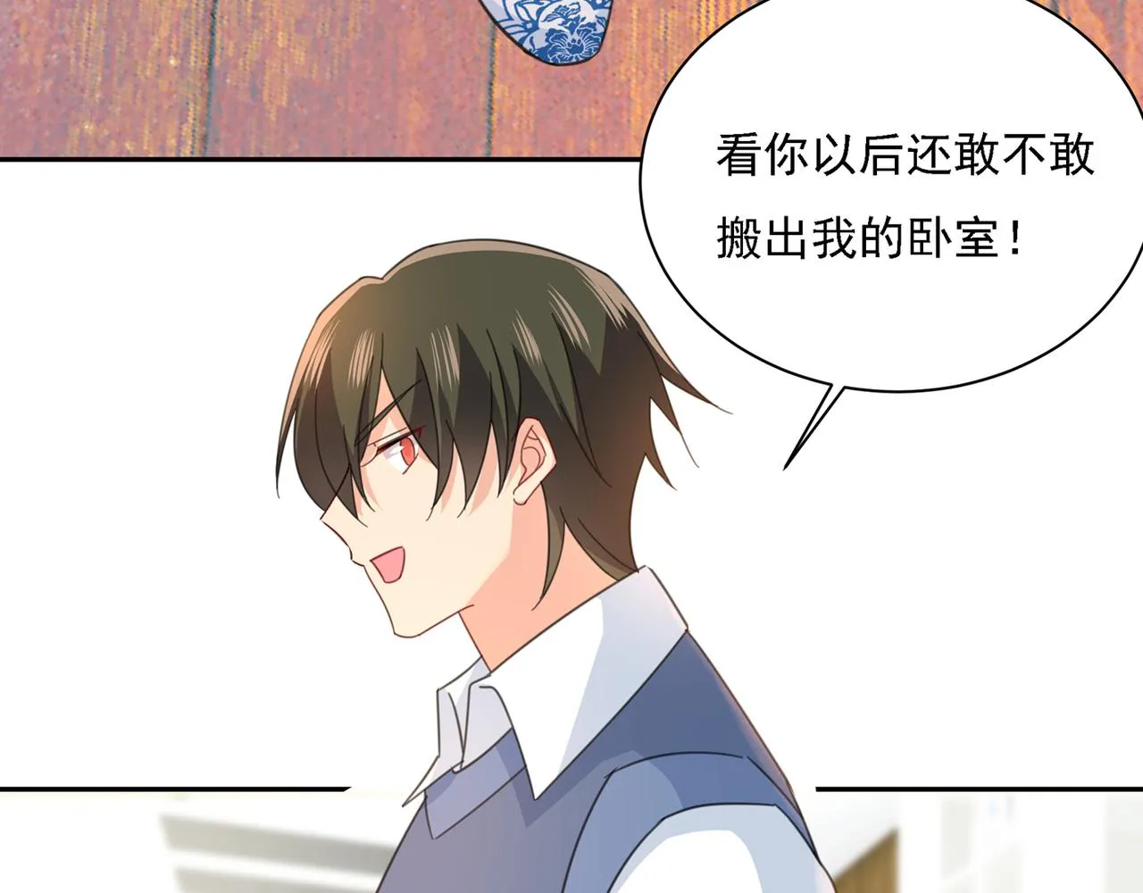 第333话 我只想“吃”你~ 第31页