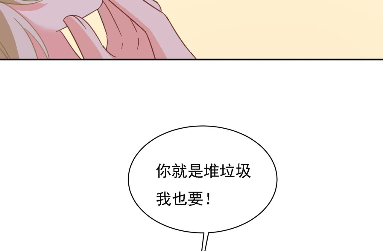 第333话 我只想“吃”你~ 第80页