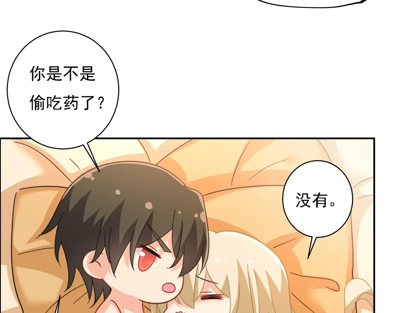 第334话 没关系，我会去的！ 第17页