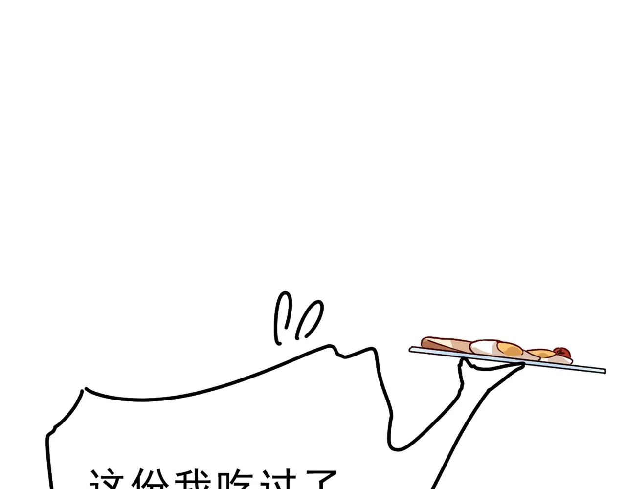 第334话 没关系，我会去的！ 第55页
