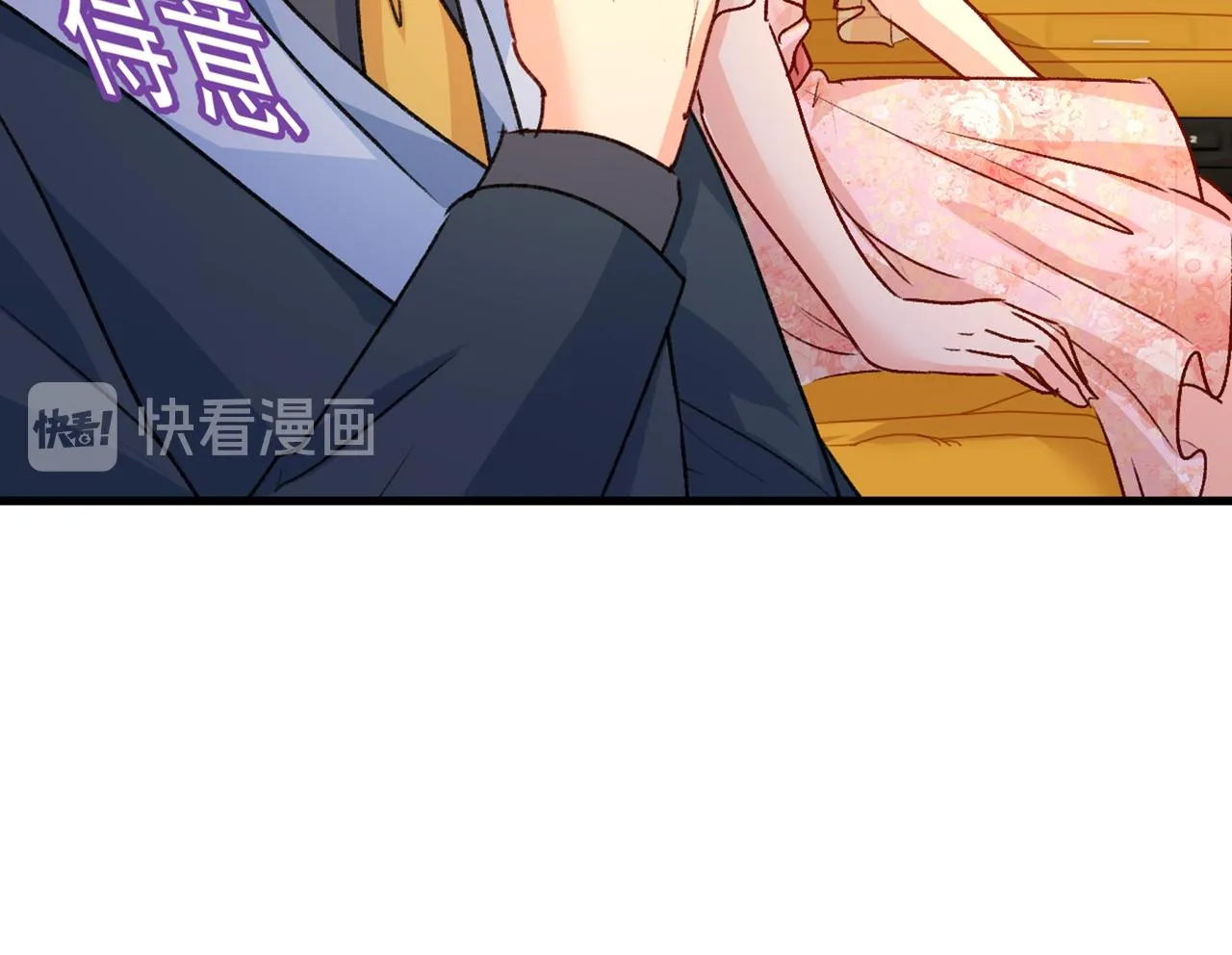 第335话 没事的，我可以 第27页
