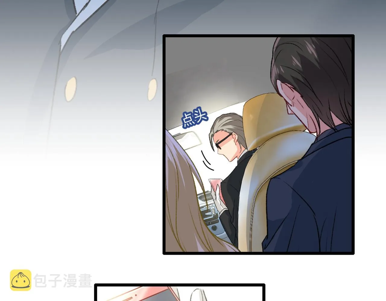 第335话 没事的，我可以 第51页