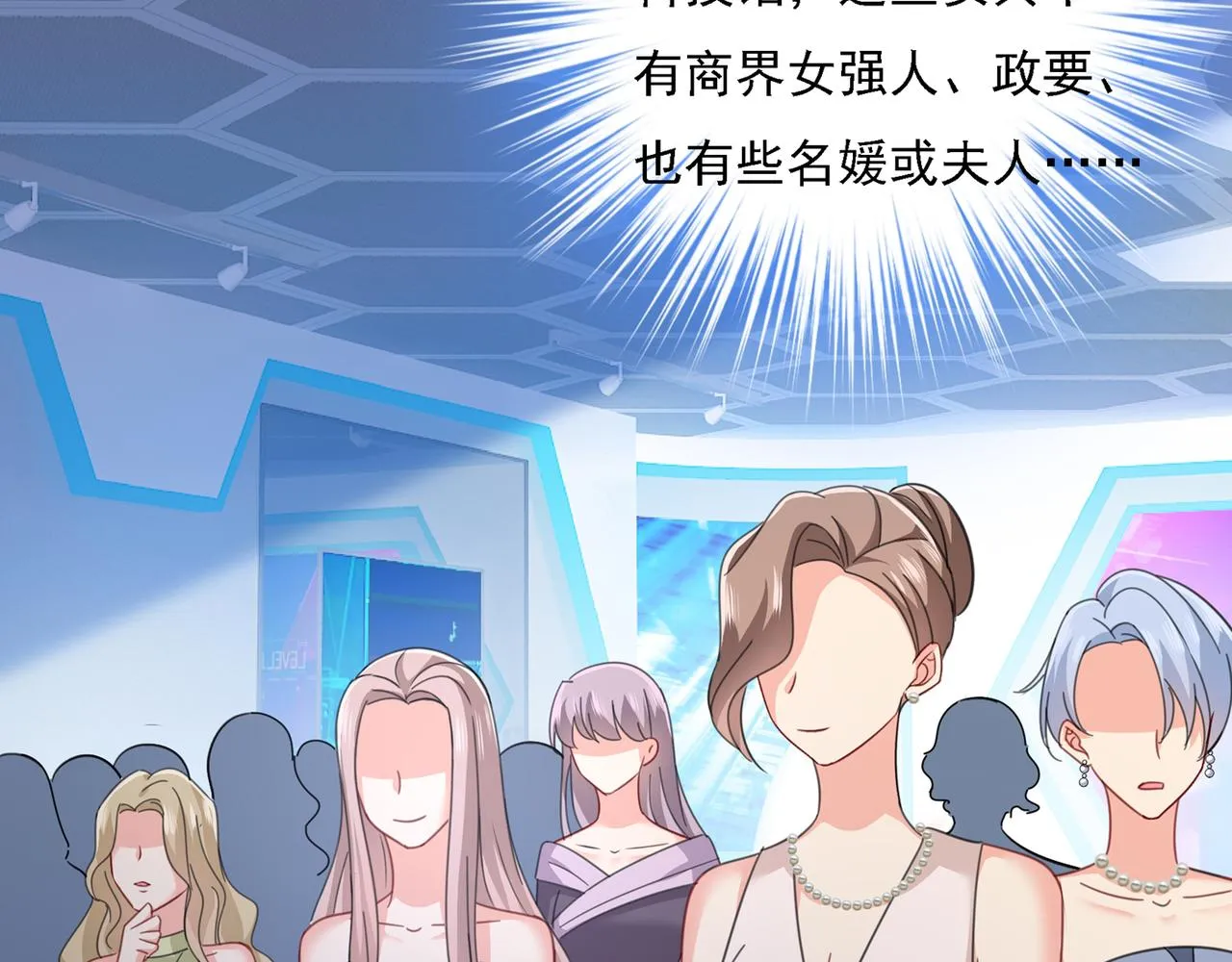 第335话 没事的，我可以 第78页