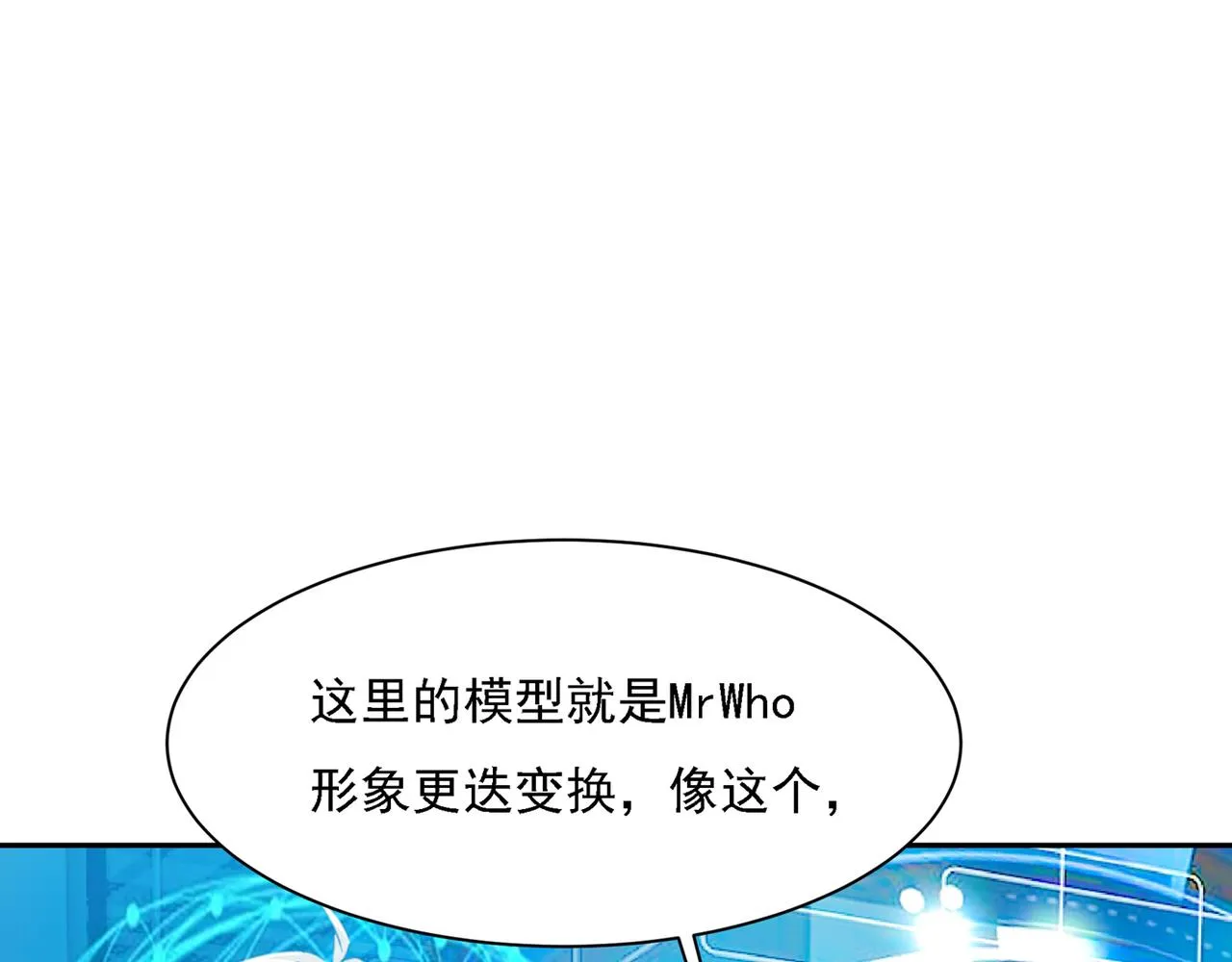 第335话 没事的，我可以 第84页