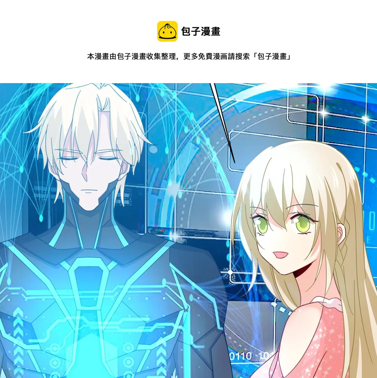 第335话 没事的，我可以 第85页